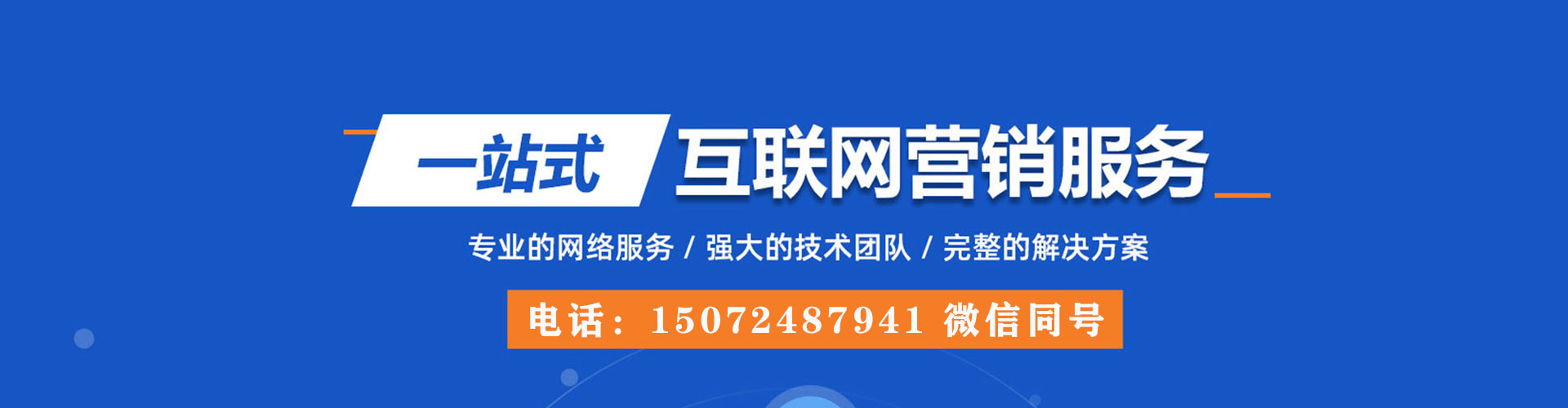 湖滨百度开户返点