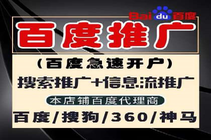 百度运营推广助力企业拓展市场，成功案例盘点